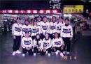 china_hockey_tour_99_3